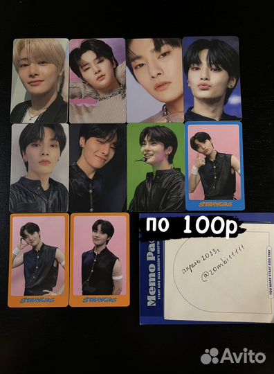 Карты stray kids dicon