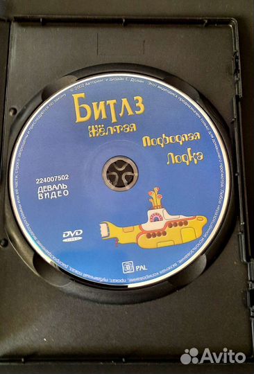 DVD фильмы Битлз