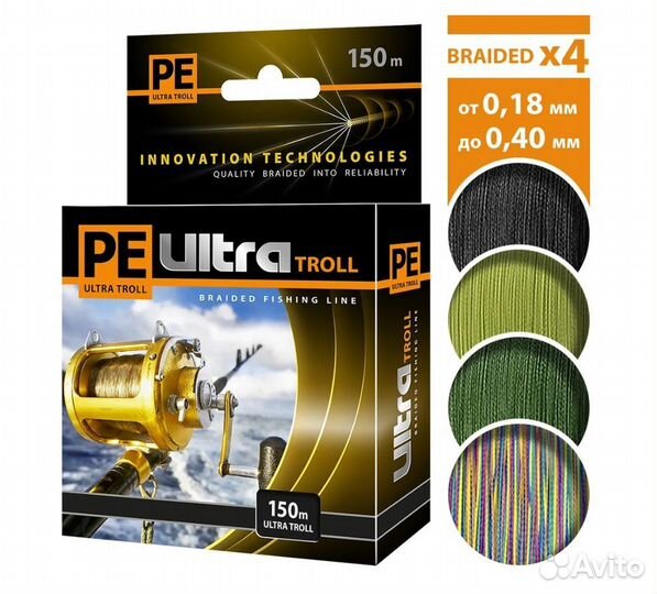 Шнур aqua PE ultra troll Olive 0,20mm 150m