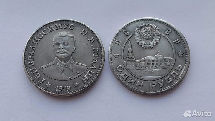 Пробные монеты №3