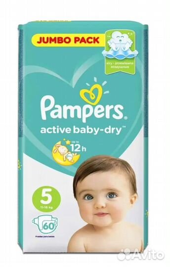 Подгузники Pampers active размеры 3, 4, 5