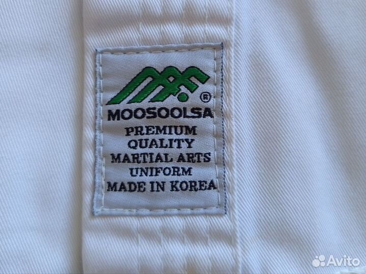 Кимоно детское для единоборств