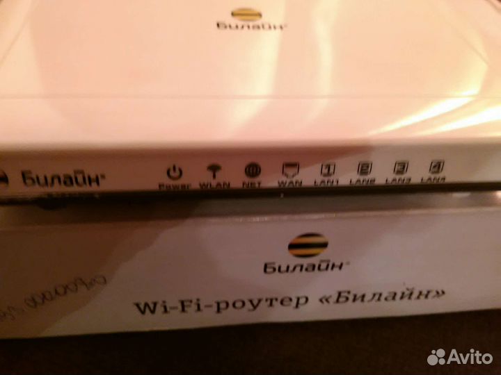 Вай Фай роутер Билайн