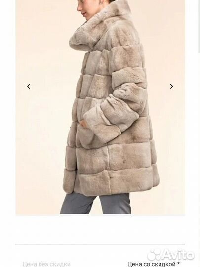 Шуба из кролика рекс