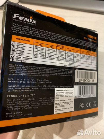 Налобный фонарик Феникс HM61R