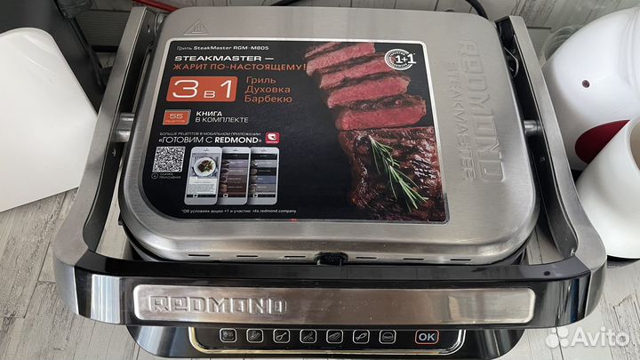 Гриль Redmond SteakMaster RGM-805