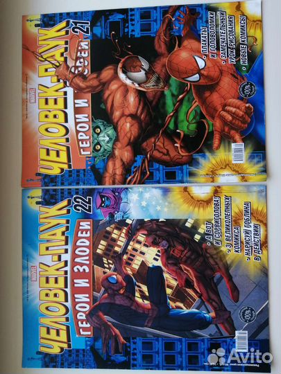 Комиксы человек паук