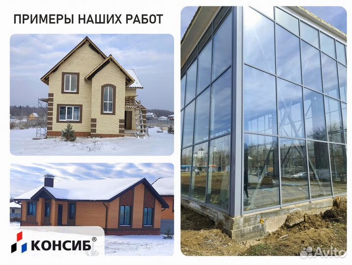 Пластиковые окна, панорамные окна