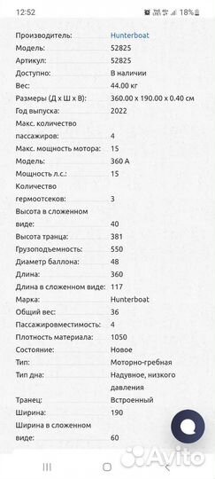 Хантер 360а серая