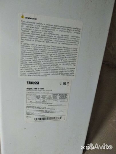 Водонагреватель Занусси