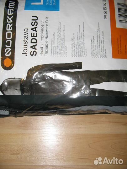 Костюм для рыбалки, грибалки и т.д. непромокаемый