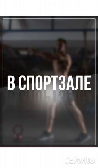 Резины для спорта