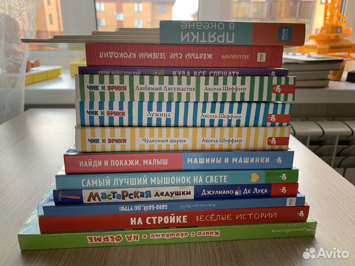 Пакет новых книг-картонок Clever, Миф