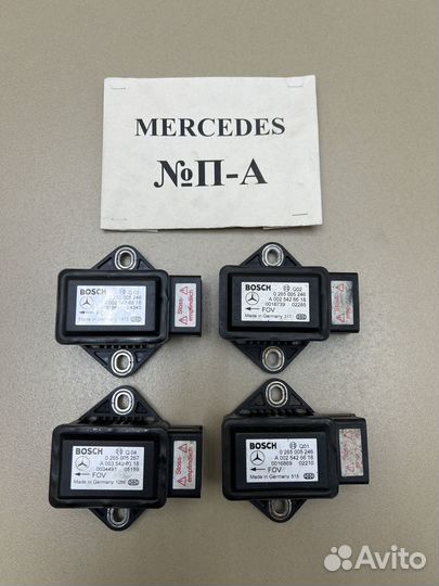 Датчик ускорения Mercedes E-class W211 A0025426618