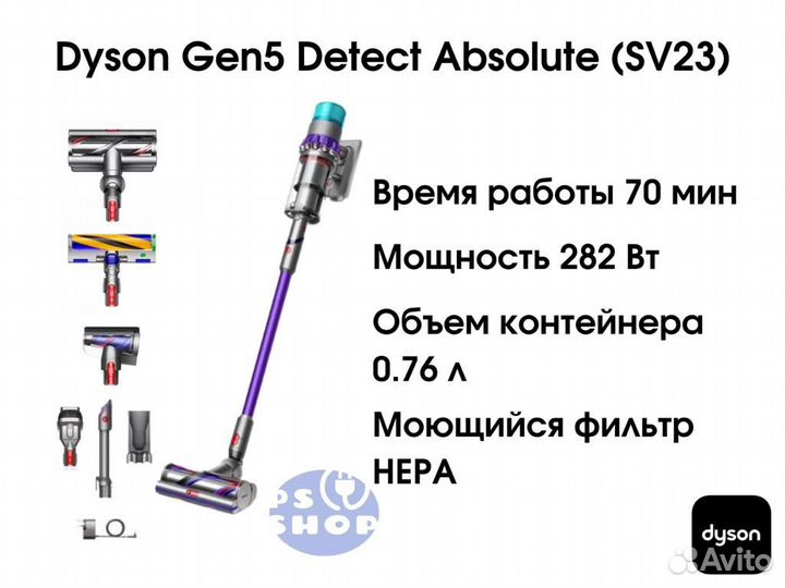 Dyson gen5 sv23