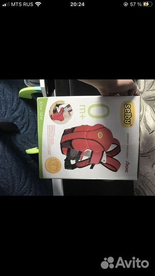 Рюкзак кенгуру