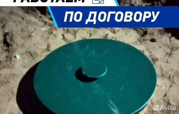 Септик под ключ