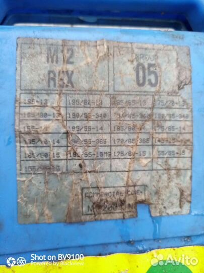 Цепи для бездорожья,R13-14,б/у