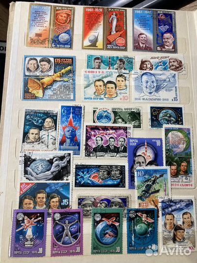 Почтовые марки