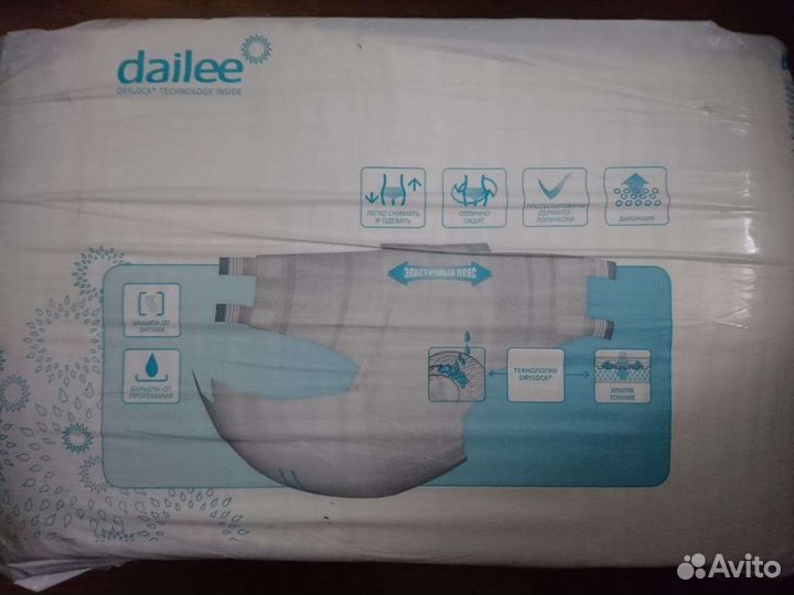 Подгузники для взрослых XL (4)