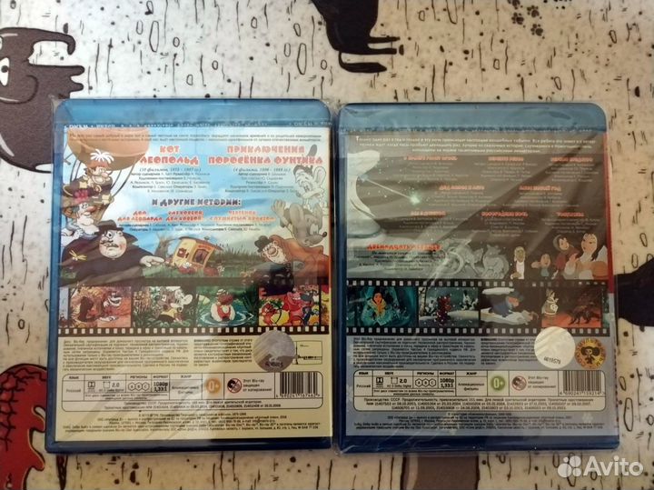Шедевры отечественной мультипликации 13 Blu-Ray. Л