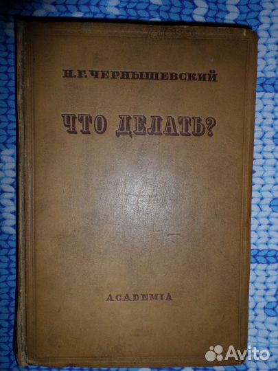 Книги старинные