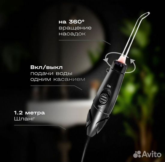 Ирригатор revyline rl 100