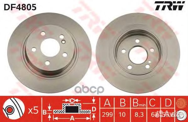 Диск тормозной зад DF4805 TRW