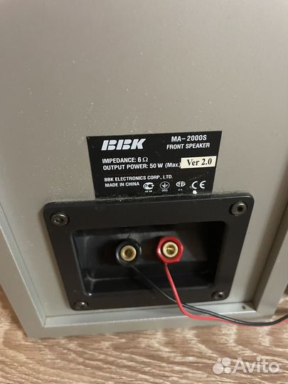 Напольная акустика