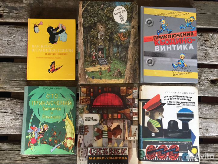 Детские книги