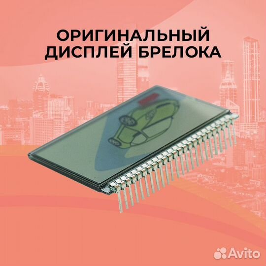 Оригинальный Дисплей Scher-Khan Magicar 5/6