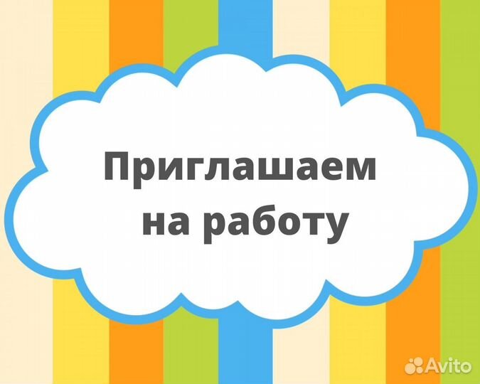 Продавец-кассир (еженедельные выплаты)
