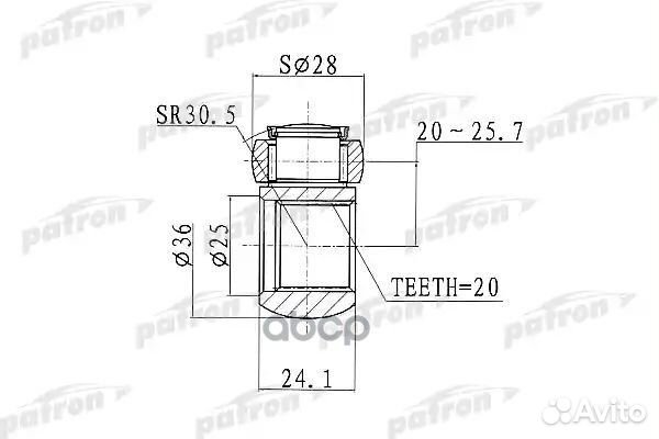 Трипод Z:20, D:28mm Fiat: Fiorino 1.0 -1.7i/D