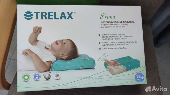 Ортопедическая подушка 1,5-3 лет