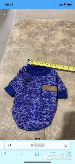 Вещи для животных