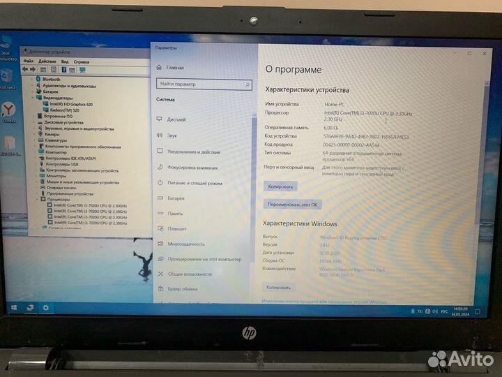 Ноут HP (Core i3 7020U/Radeon 520/6gb/Full HD)