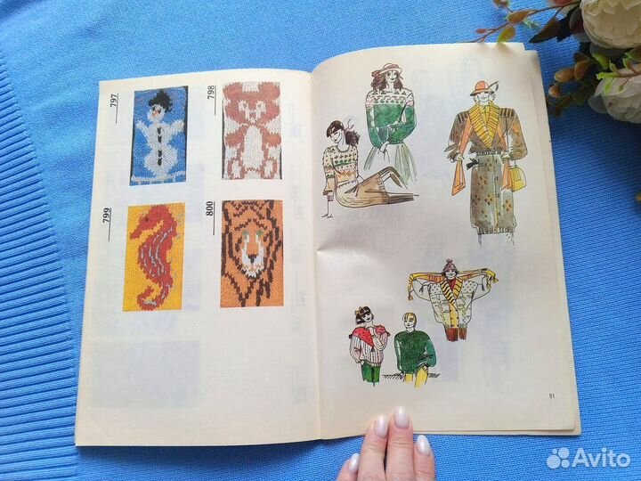 Вязание на спицах 800 узоров 2 части