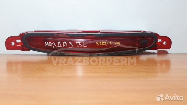 Фонарь задний левый внутренний (в крышку) Mazda 3