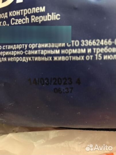 Сухой корм для собак Brit Premium индейка+лосось