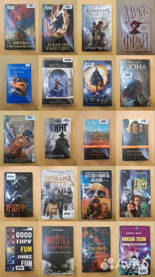 Книги в ассортименте