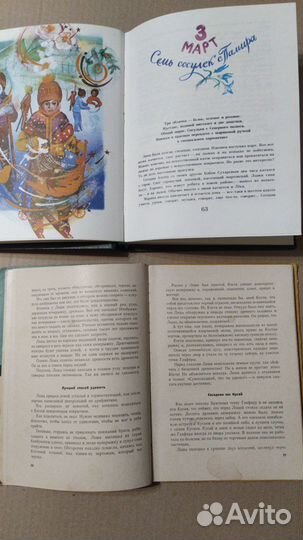 Детские книги, сказки