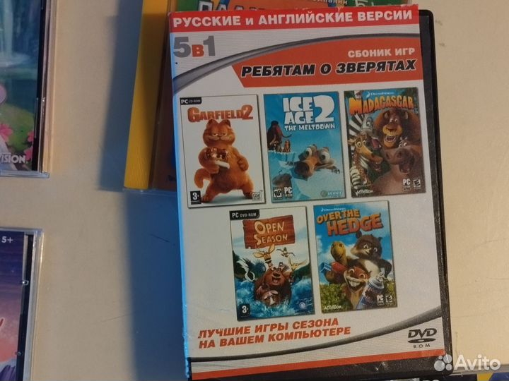 Детские игры/DVD/PC