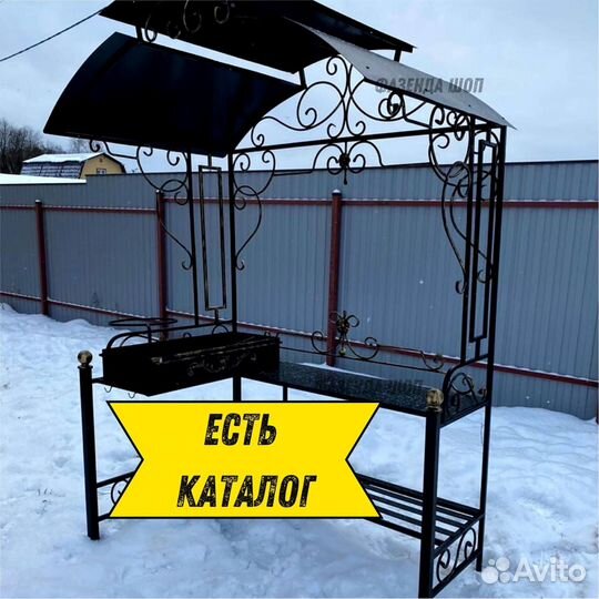 Мангал с печью под казан