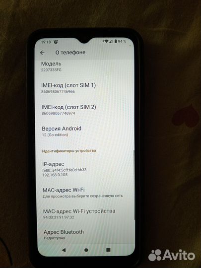 Xiaomi Redmi A1, 2/32 ГБ