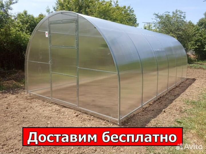 Теплица