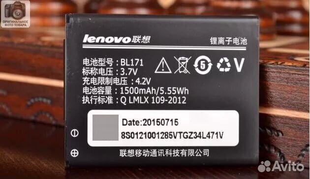 Аккумулятор Lenovo большой ассортимент