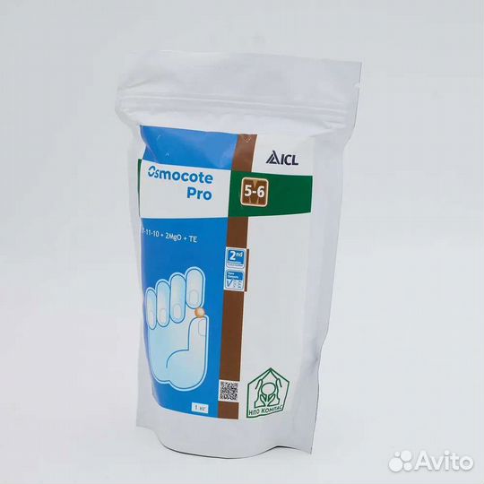 Удобрение Осмокот