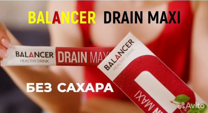 Драйнэффект