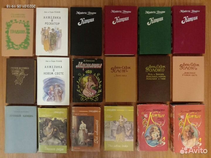 Женские романы