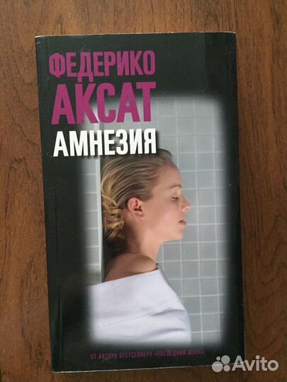 Зарубежный детектив Кристи Дойл Роулинг